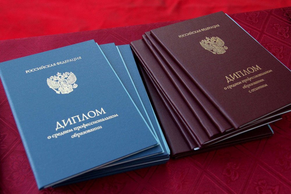 Купить диплом МИГКУ на бланке - качество и надежность