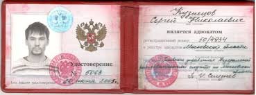 Купить диплом ИЭиСО от 10999 рублей - Получите качественный диплом быстро