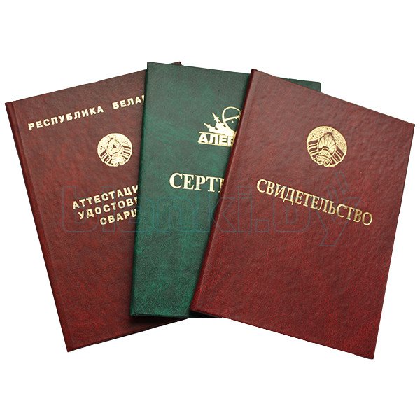 Купить диплом МГПИ без хлопот и переживаний