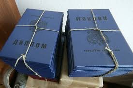 Купить диплом педагога без предоплаты -576308123