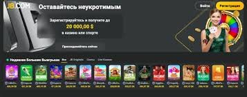 JB Crypto Casino The Future of Online Gambling 482529082