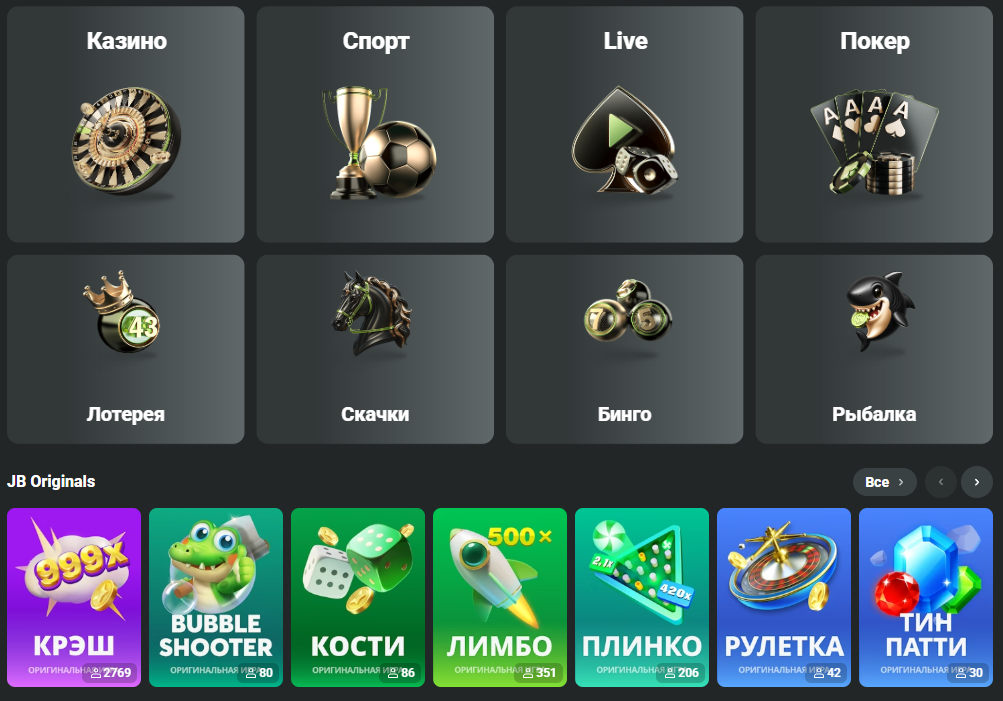 JB Crypto Casino The Future of Online Gambling 482529082